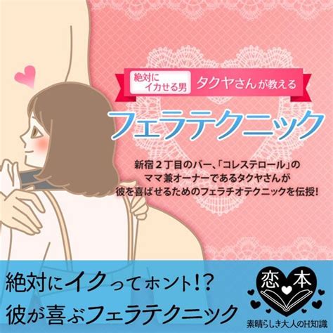 いろんな セックス|【初級〜上級まで】セックスの体位48手のすべてをイラスト付き .